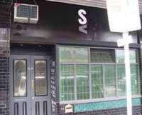 S & V Bar - Restaurant Guide 0
