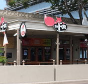 The Fox Ale House - Restaurant Guide