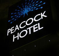 Peacock Inn Hotel - Restaurant Guide