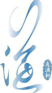 Aquarium Seafood Chinese Restaurant - Restaurant Guide 1