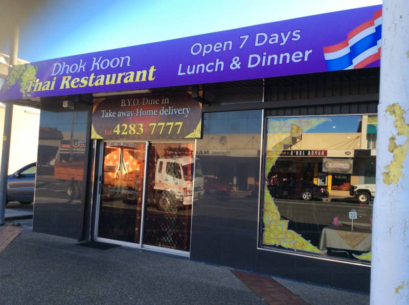 Myamyn VIC Restaurant Guide