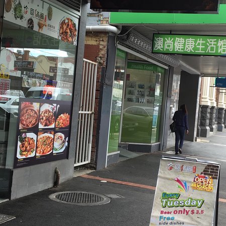 Carnegie VIC Restaurant Guide