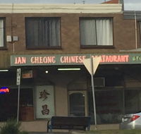 Jan Cheong Restaurant - Restaurant Guide
