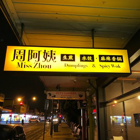 Miss Zhou Preston