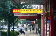 Berwick Palace Chinese Restaurant