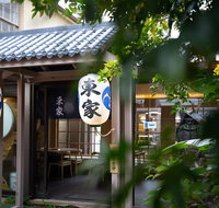 TOUKA Japanese Yakiniku Restaurant  Bar - Restaurant Guide