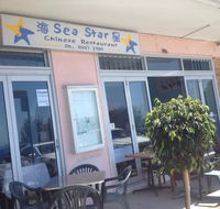 Sea Star Chinese Restaurant - Restaurant Guide