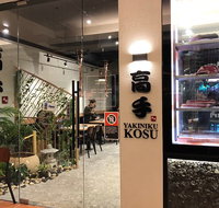 Yakiniku Kosu - Restaurant Guide