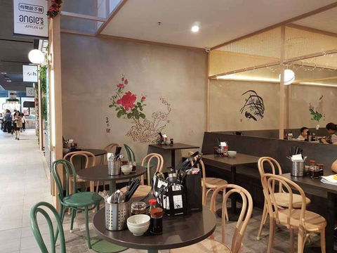 Angie's Dumpling Bar - Glen Waverley - Restaurant Guide 0