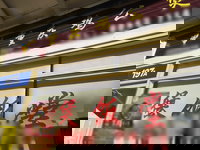 Chinese Chicken Stew