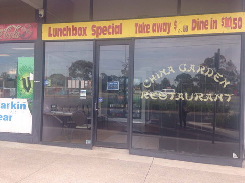 China Garden Restaurant - Restaurant Guide 0