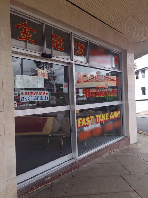 Golden Crown Seafood Restaurant - Restaurant Guide 0