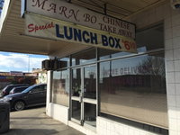 Marn Bo Chinese Restaurant