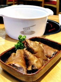 Suan Suan