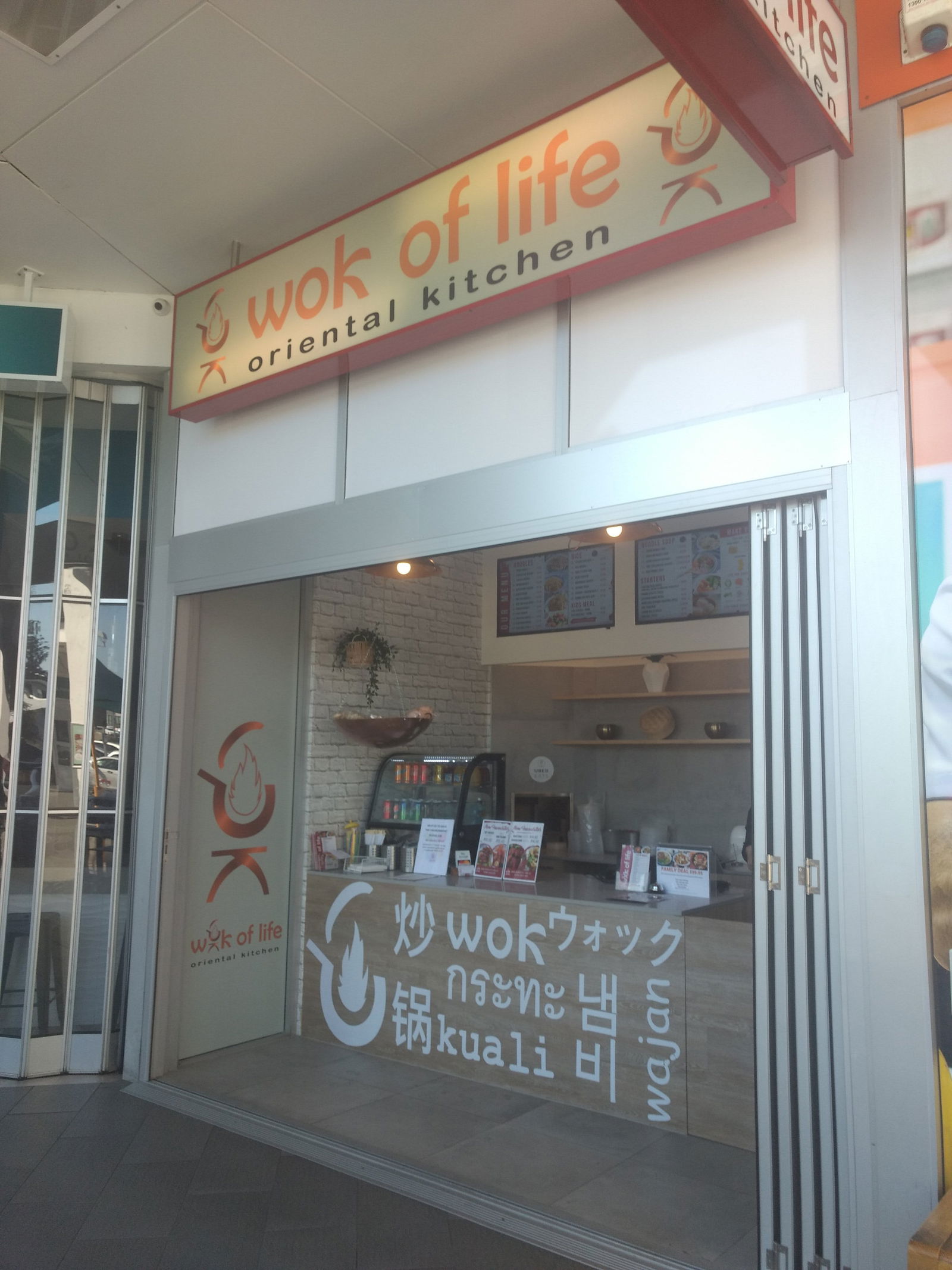 Newmarket QLD Restaurant Guide