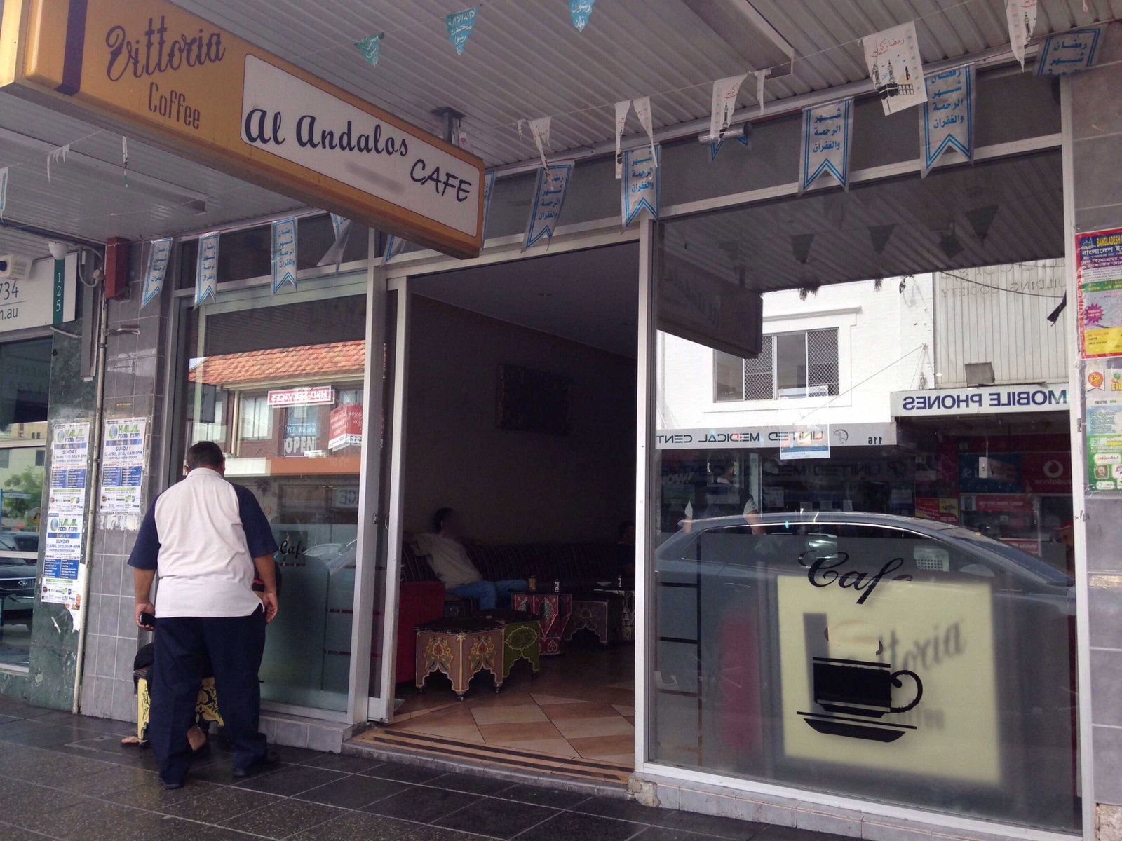 Al Andalos Cafe Lakemba