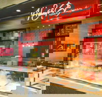 Haweli Indian - Clarkson - Restaurant Guide