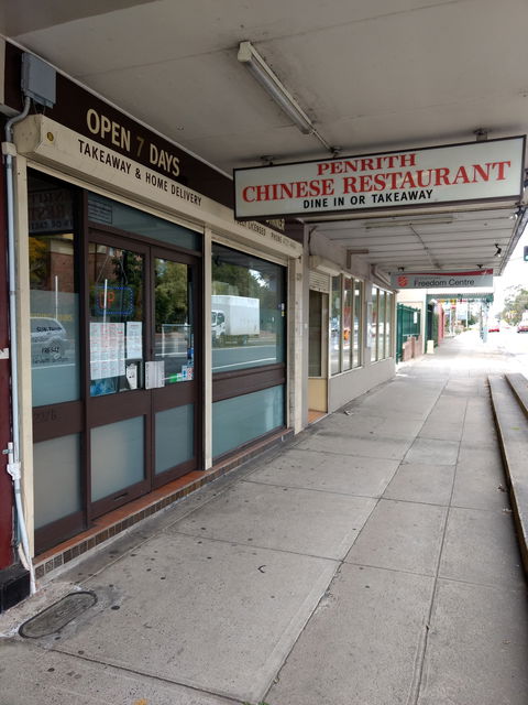 Penrith Chinese - Restaurant Guide 0
