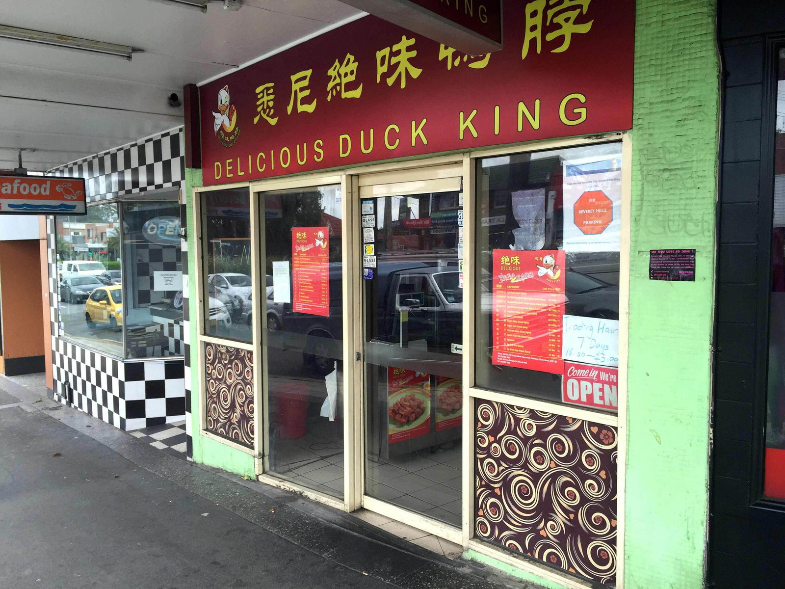 Beverly Hills NSW Restaurant Guide