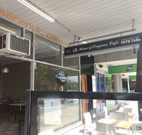House of Oregano Cafe - Restaurant Guide