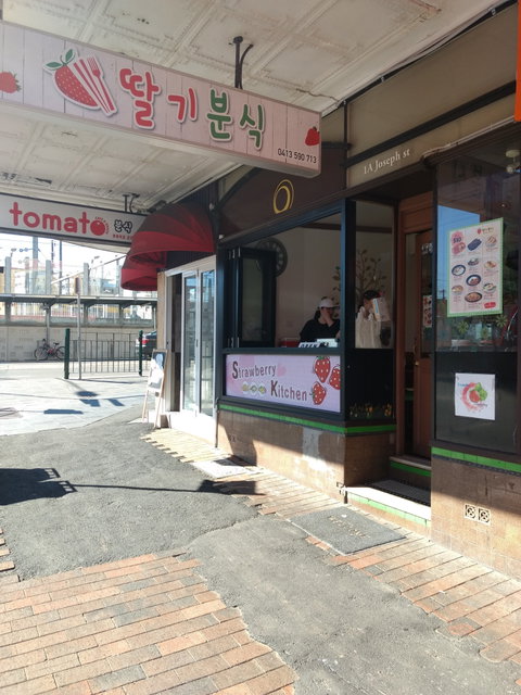 Strawberry Kitchen - Restaurant Guide 0