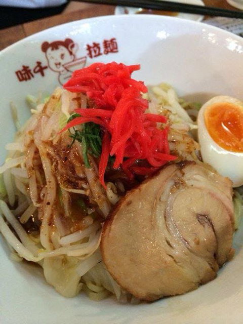 Ajisen Ramen - Epping - Restaurant Guide 0