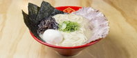 Hakata Gensuke Ramen Professionals - Hawthorn