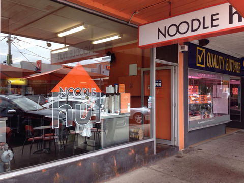 Noodle Hut - Fairfield - Restaurant Guide 0