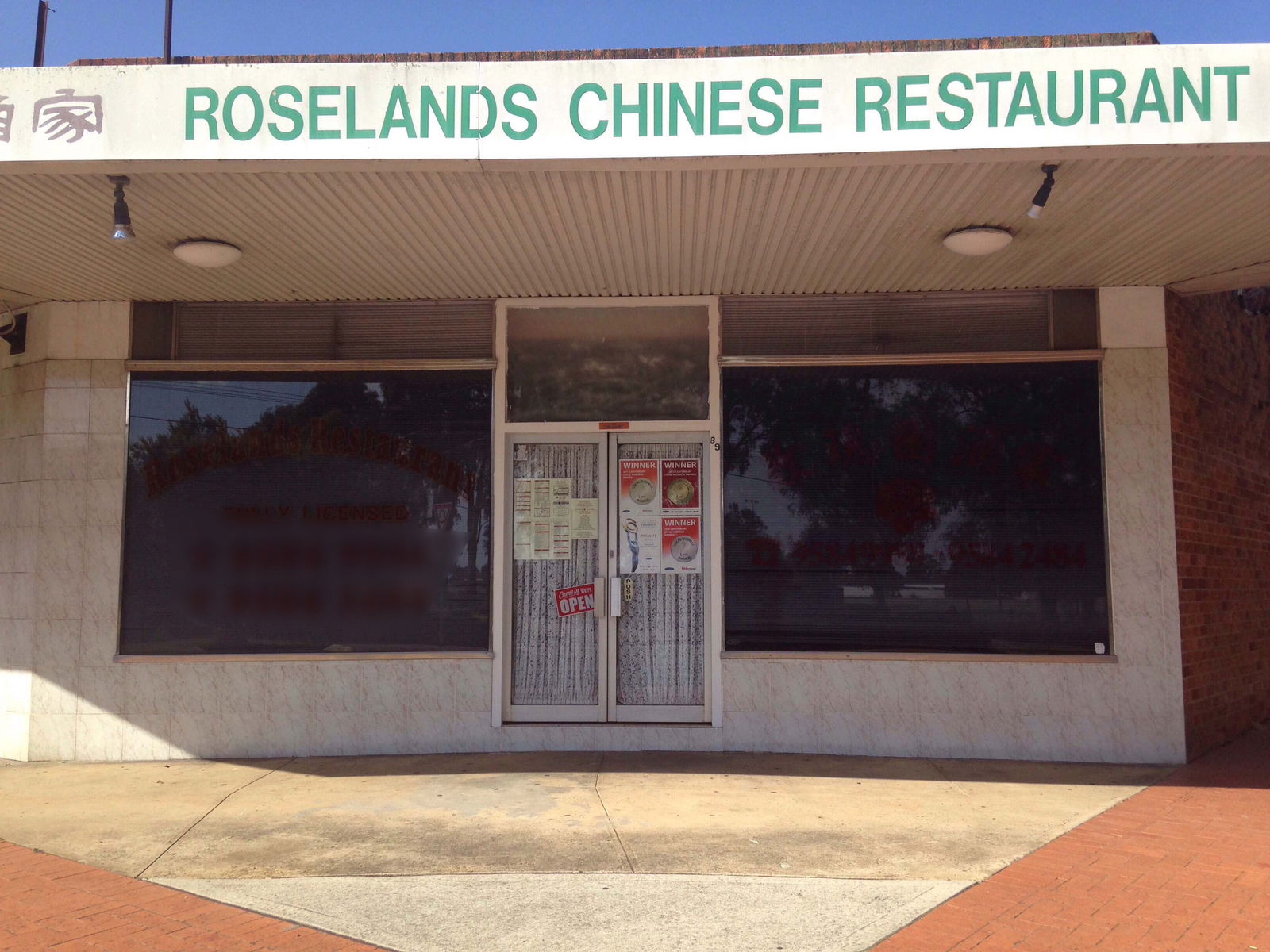Narwee NSW Restaurant Guide