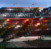 Shanghai 1930 - Wantirna - Restaurant Guide