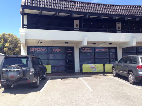 Imperial Room - Restaurant Guide 0