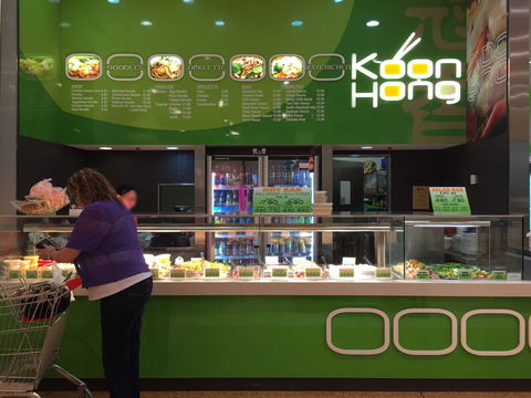 Koon Hong - Restaurant Guide 0