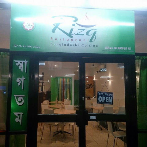 Rizq - Restaurant Guide 0