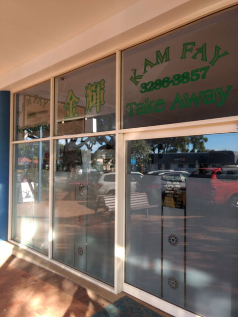 Kam Fay - Restaurant Guide 0