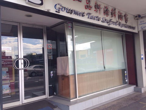 Gourmet Taste Seafood Restaurant - Restaurant Guide 0