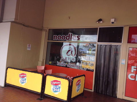 Noodle @ Keilor Downs - Restaurant Guide 0