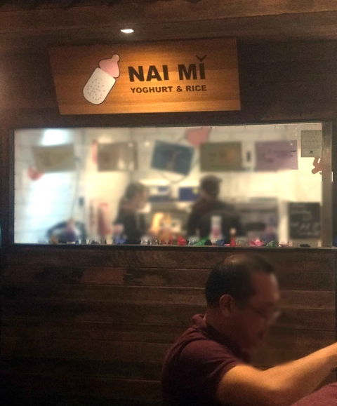 Nai Mi - Restaurant Guide 0
