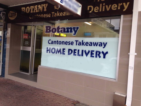 Botany Cantonese - Restaurant Guide 0