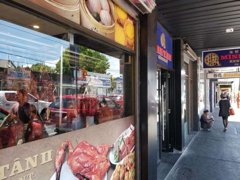 Minh Tan 2 - Restaurant Guide 0