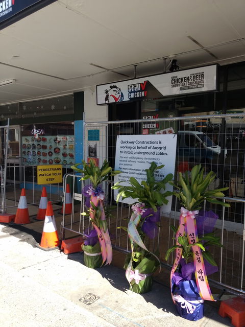 Chicken V - Lidcombe - Restaurant Guide 0