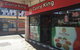 Curry King - Maroubra - thumb 0
