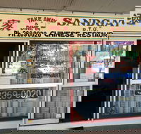 Sandgate Chinese Restaurant - Restaurant Guide