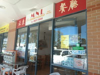 MNL Chinese Take Away