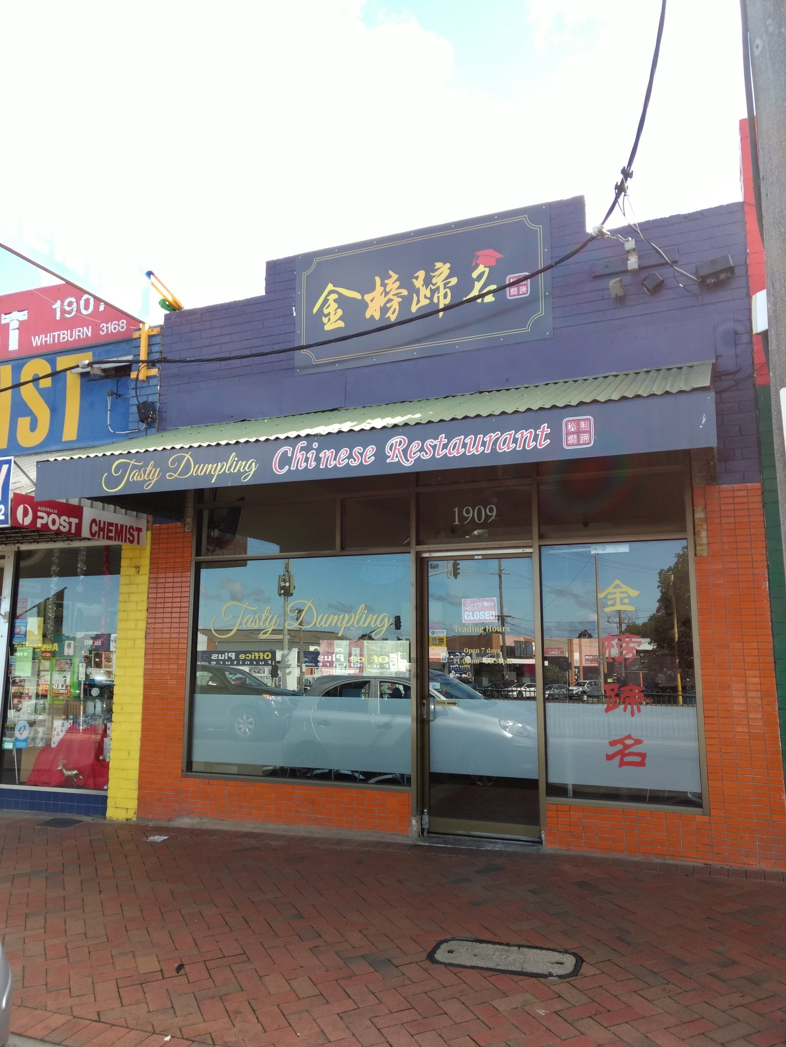 Tasty Dumplings Clayton
