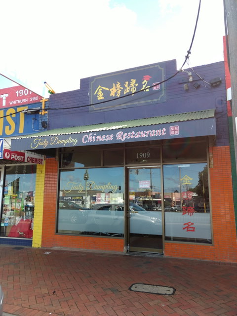 Tasty Dumplings - Restaurant Guide 0
