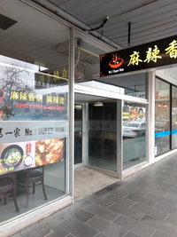 No.1 Super Wok