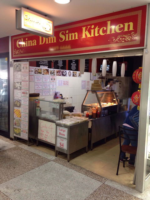 China Dim Sim Kitchen - Restaurant Guide 0