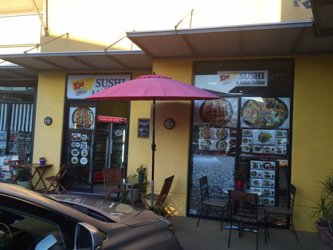 Koo Sushi Grill - Restaurant Guide 0