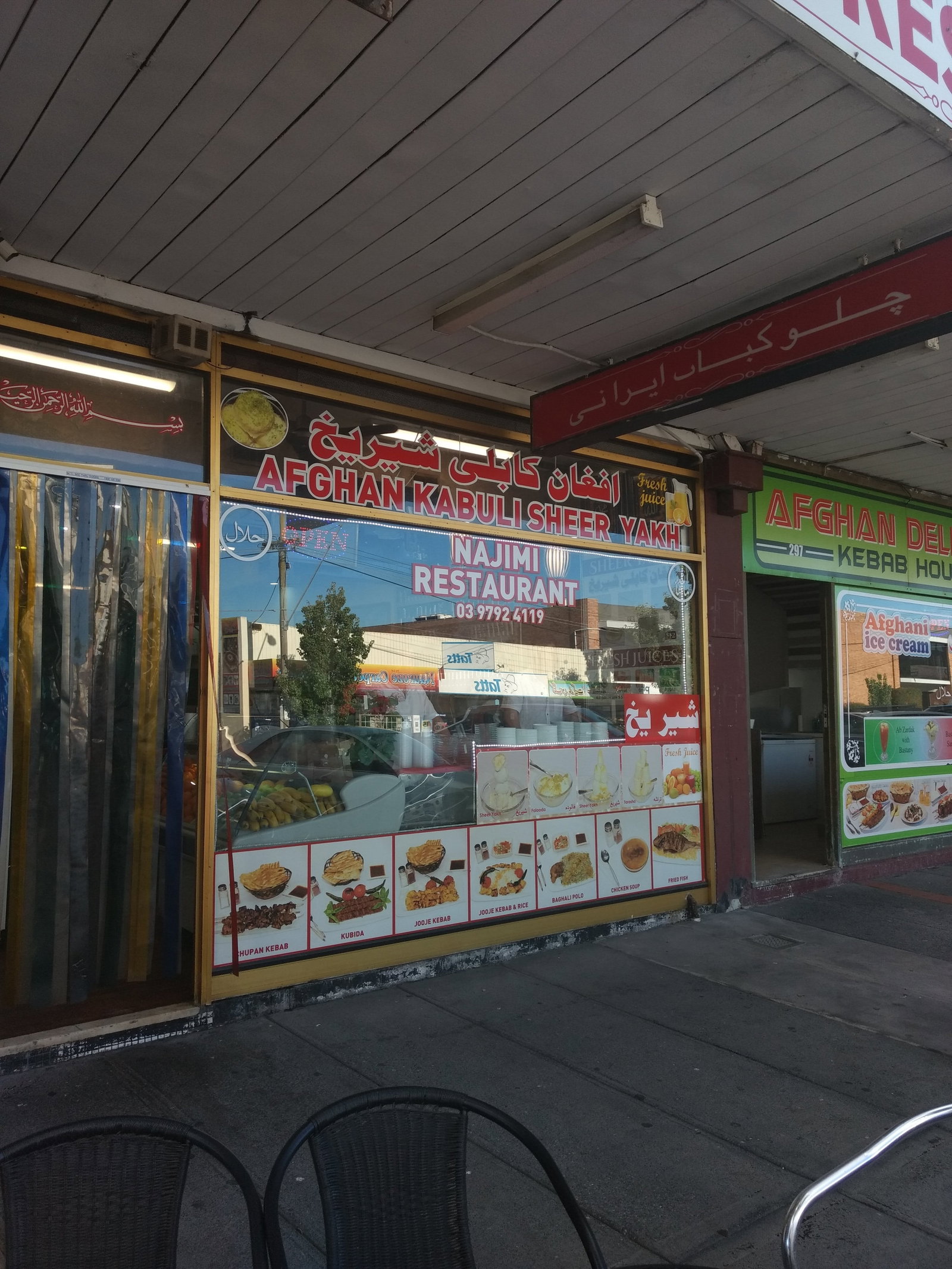 South Yarra VIC Restaurant Guide