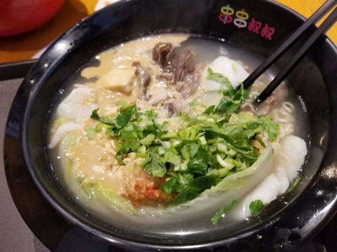 Uncle Chuan Chuan - Restaurant Guide 0